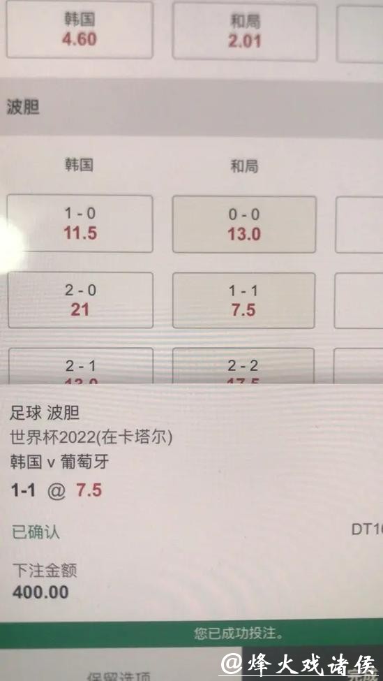 世界杯下注平台的可靠性与稳定性分析